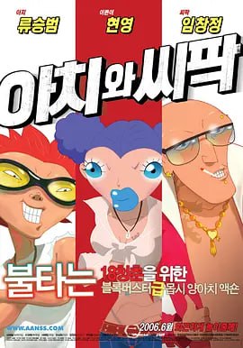 涩爱视频